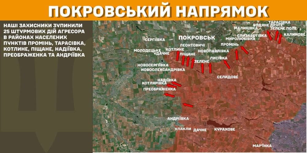 Desantnyky vzialy pid kontrol selyshche Kotlyne nepodalik vid Pokrovska