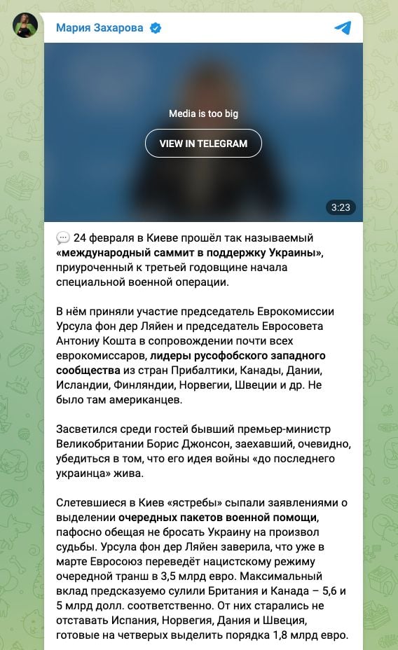 1741025703 620 Rusofobiia ta Avstriyskyy henshtab