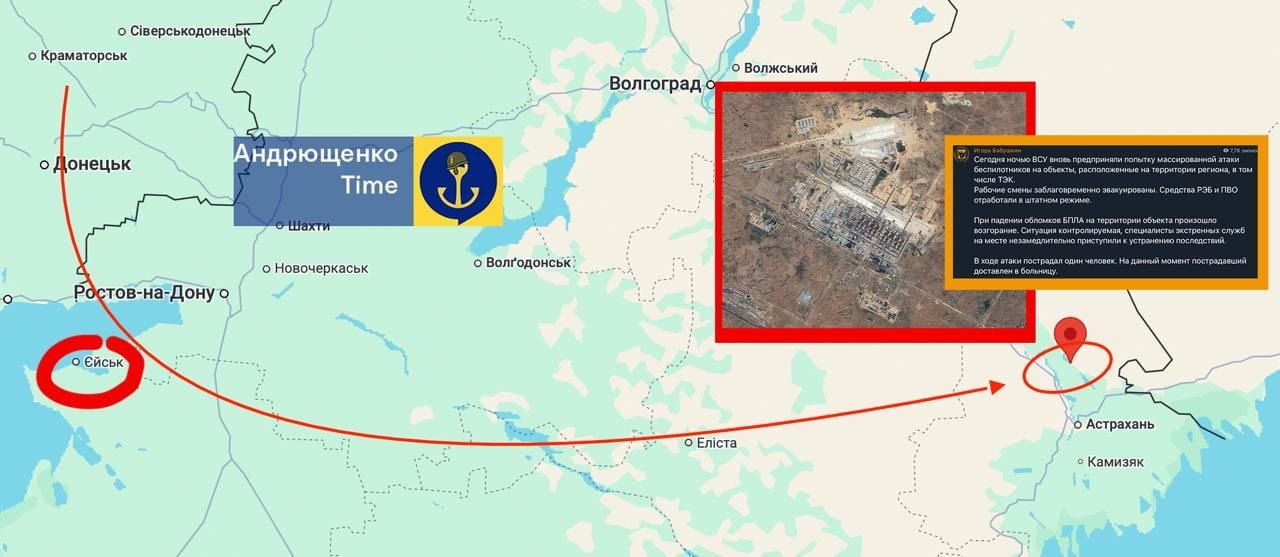 Zdjęcie autorstwa Petra Andriuszczenki, na zdjęciu lokalizacja zaatakowanego przedsiębiorstwa w obwodzie astrachańskim