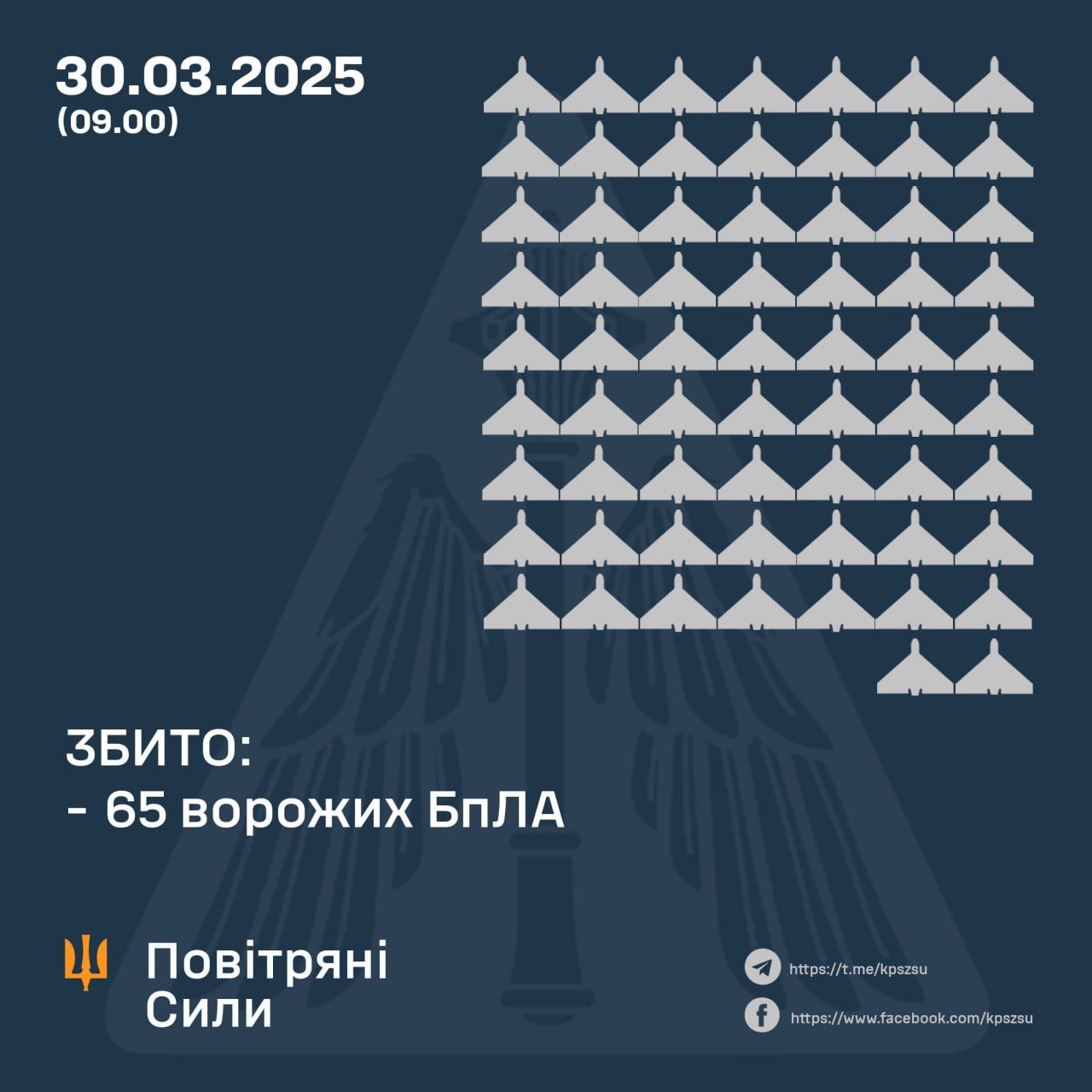 Efekt pracy obrony przeciwlotniczej w nocy 30 marca