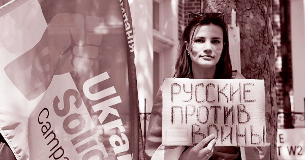 Da ne postanem Rus