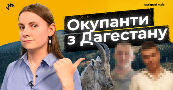 Herodotus i trojica braće-artiljenika protiv rođaka u Ukrajini