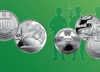 Komemorativni novčići serije "Oružane snage Ukrajine" postaće u opticaju