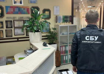 SBU zaplenila imovinu Ruske napred banke i alkoholnog giganta Rusta