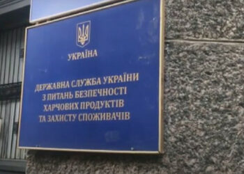 SSU razotkriva korupcionašku šemu velikih razmera u državnoj službi Ukrajine o bezbednosti hrane i zaštiti potrošača