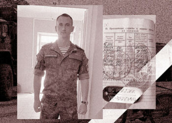 Šta će nam ruski padobranac