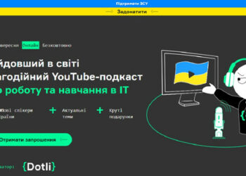 Najviši IT menadžeri održaće najduži podkast za pomoć Oružanim snagama Ukrajine