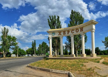 Британська розвідка побачила ознаки підготовки РФ до відступу з Херсона