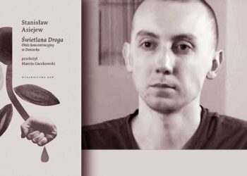 Koncentracioni logor u Donjecku