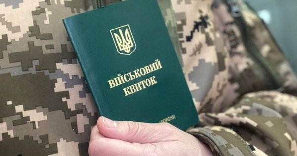 Кабмін схвалив зниження призовного віку в Україні