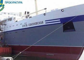 СБУ арештувала корабель російського олігарха Вєрховского за майже мільярд доларів