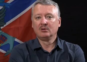 ГУР прокоментувало затримання російського терориста Ігоря Гіркіна