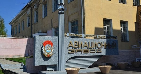 Українські дрони атакували російський завод, де виробляли ракети Х-59