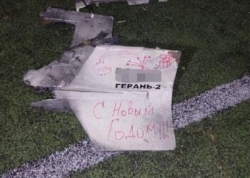 Українські захисники вночі знищили 34 російські ударні дрони