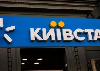 Під час кібератаки на «Київстар» хакери знищили 40% IT-інфраструктури компанії