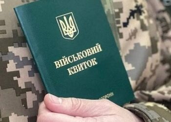 Депутат з Чернігівщини отримав підозру за ухилення від військової служби
