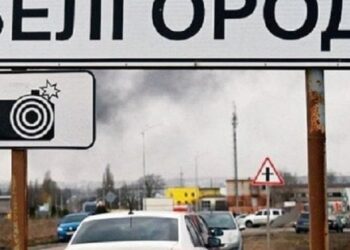 У Бєлгороді та області оголосили про евакуацію 9 тис. дітей