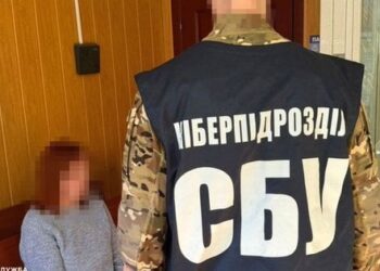 СБУ затримала жительку Харківщини за співпрацю з російською розвідкою