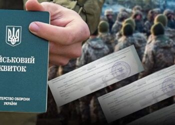 Новий закон про мобілізацію в Україні: 11 основних змін з 18 травня