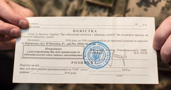 Волинянин з остеохондрозом отримав 1,5 року тюрми за ухилення від мобілізації