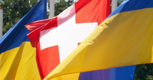 Швейцарія відхилила виділення Україні допомоги на понад 5 млрд доларів