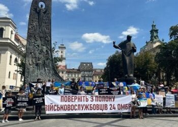 Рідні полонених та зниклих безвісти військових 24-ї бригади вийшли на акцію у Львові
