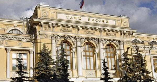 Кіберфахівці ГУР атакували Центробанк Росії