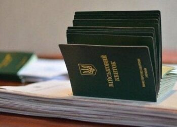 На Хмельниччині судили майора за безпідставне виключення 36 чоловіків з військового обліку