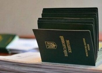 Частина українців з 1 серпня втратила право на відстрочку від мобілізації