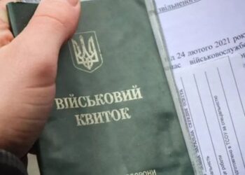 Буковинець через суд зобов’язав ТЦК надати йому відстрочку від мобілізації