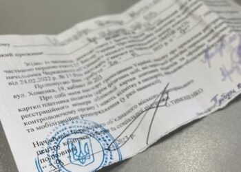 ТЦК проігнорував заяву на відстрочку і вручив львів’янину бойову повістку