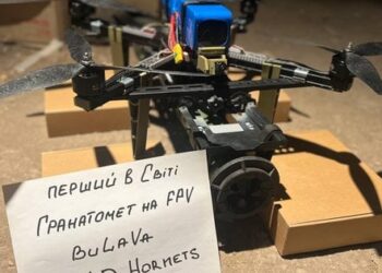 В Україні створили унікальний FPV-дрон з гранатометом