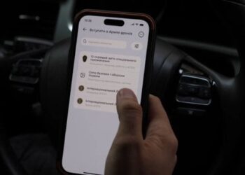 У застосунку «Дія» запустили рекрутинг до Армії дронів