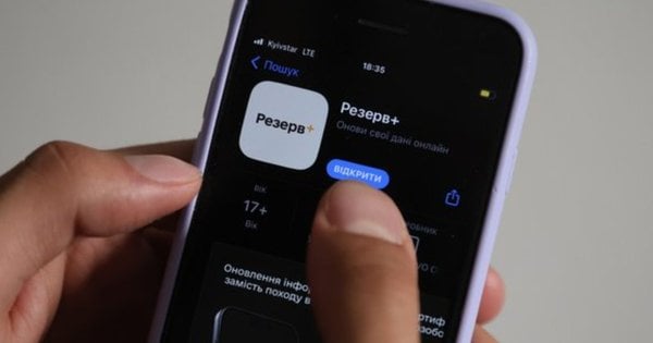 У застосунку «Резерв+» запустили бета-тест онлайн-відстрочок