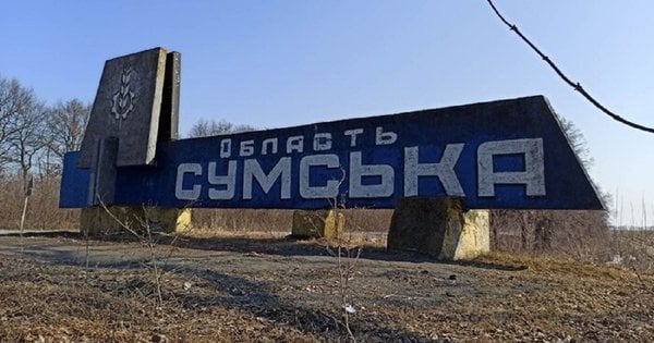 Росіяни обстріляли прикордоння Сумщини, є загиблий та поранена