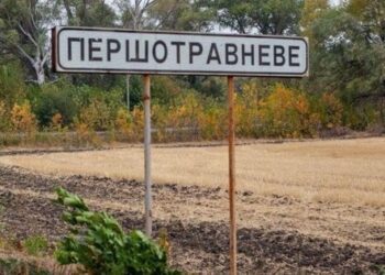 На Одещині перейменували село на честь Головного управління розвідки