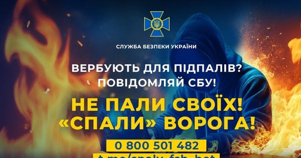 Служба безпеки запустила спеціальний чатбот «Спали ФСБешника»