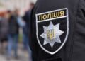 На Львівщині поліцейського незаконно звільнили з роботи після мобілізації