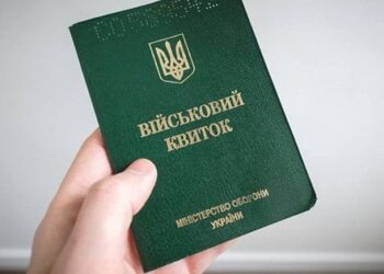 На Прикарпатті ТЦК мобілізував працівника держпідприємства попри бронювання