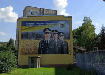 Učitelj vojaškega lyceuma lviv sistematično ponižani in ustrahujoči učenci
