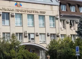 "Generalni tožilec LPR" in njegov namestnik umrl v eksploziji v njegovi pisarni