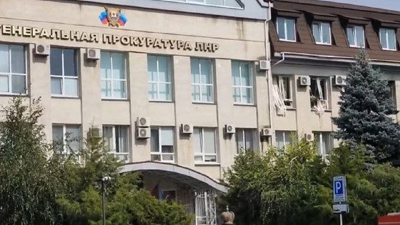 "Generalni tožilec LPR" in njegov namestnik umrl v eksploziji v njegovi pisarni