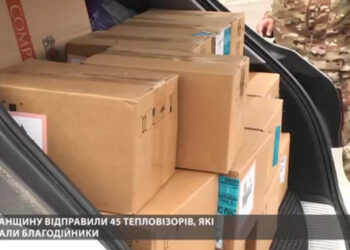 Dobrotniki so poslali serjo toplotnih posnetkov v vrednosti 3 milijone UAH iz Lviva v luhansko regijo