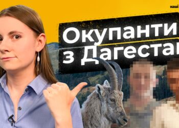Herodotus in trije bratje topništvo proti sorodnikom v Ukrajini