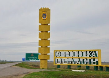 Ministrstvo za obrambo Ukrajine potrdilo deo okupacijo Davydov Brod v regiji Kherson
