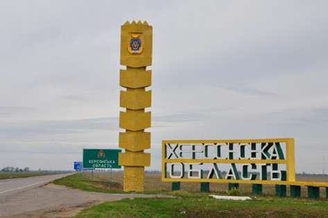Ministrstvo za obrambo Ukrajine potrdilo deo okupacijo Davydov Brod v regiji Kherson