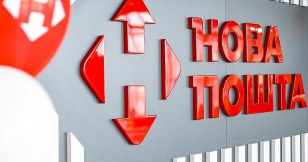 Nova Poshta je za potrebe vojske dalo 25 milijonov UAH