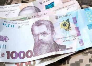 Regija Lviv je prvič kupila vojaške obveznice v vrednosti 200 milijonov UAH