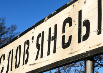 Rusi so streljali na Sloviansk, tam so mrtvi.