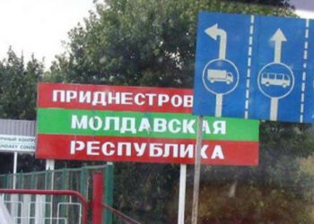 Rusija v Pridnjestrju pripravlja provokacijo za diskreditacijo Ukrajine – DIU